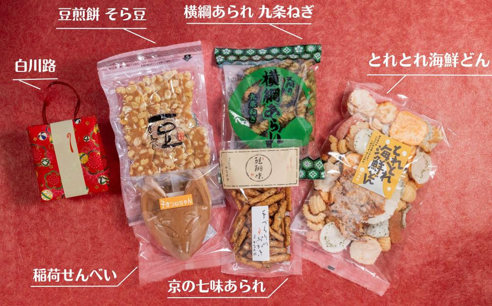 《ふるさと納税限定》うれしなつかし京のあられ＆おせんべい詰め合わせ | 京都 お菓子6種食べ比べ 人気セット［ 京の人気店 6店のお菓子が集結 人気 おすすめ グルメ スイーツ 和菓子 お菓子 年末年始 お取り寄せ 送料無料 通販 ふるさと納税 ］