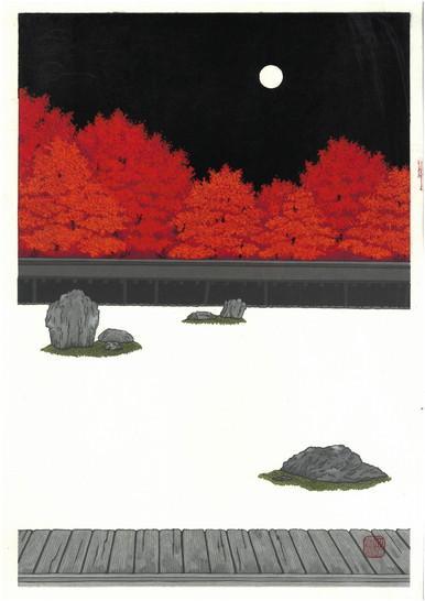 【芸艸堂】加藤晃秀 木版画（額付）「秋麗」