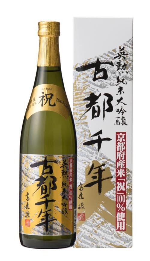 【齊藤酒造】英勲　古都千年 純米大吟醸［ 京都 伏見 日本酒 人気 おすすめ ギフト プレゼント 贈答用 お取り寄せ 送料無料 ふるさと納税］