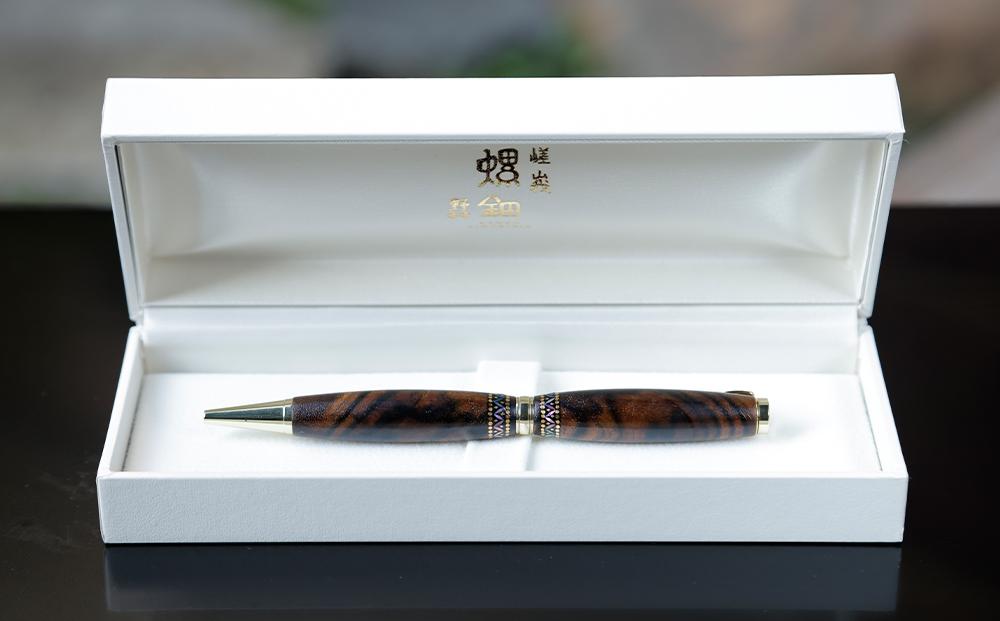 【伝統工芸を応援！】【嵯峩螺鈿・野村】螺鈿ボールペン 黒柿孔雀杢