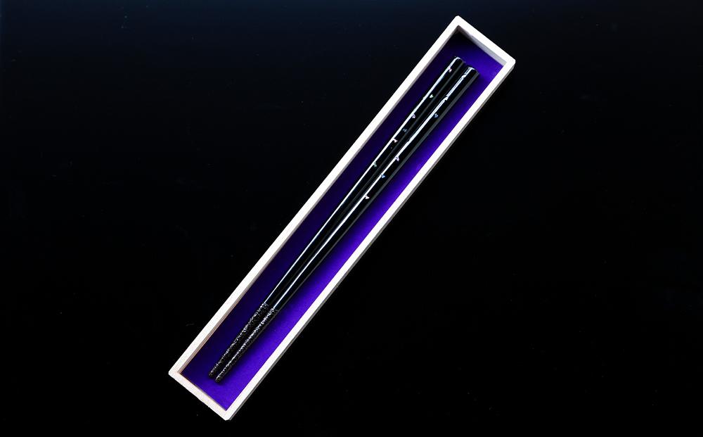 【伝統工芸を応援！】【嵯峩螺鈿・野村】「華桜　螺鈿箸」Hana Oho