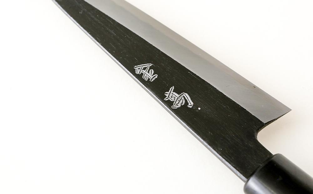 【金高刃物老舗】《京都市ふるさと納税限定 特注》ペティナイフ 青紙2号鋼