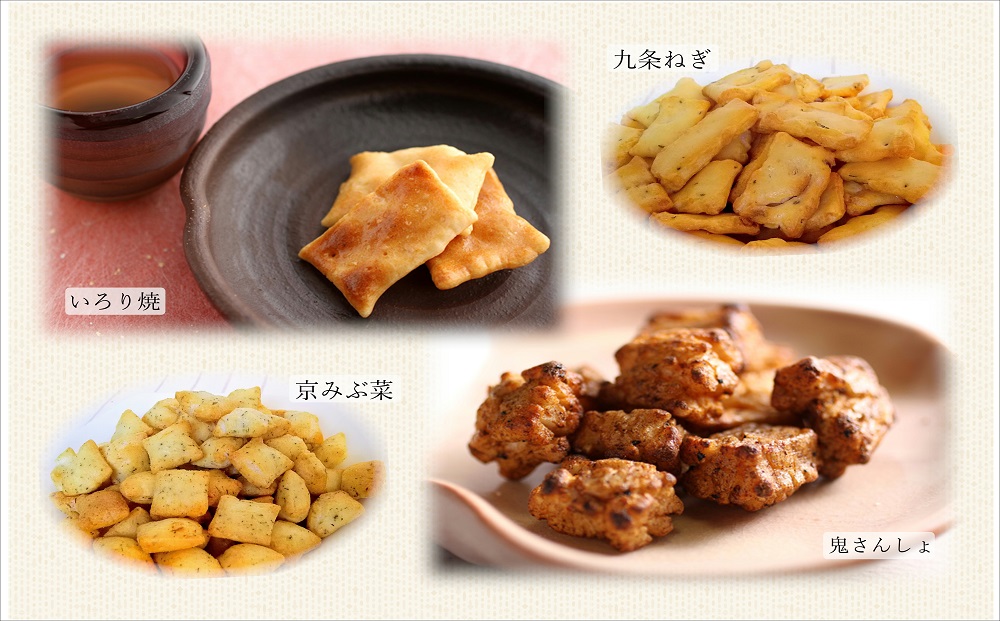 【ゆりやいっぷく】京の素材あられセット［ 京都 あられ おかき せんべい 人気 おすすめ おいしい ギフト プレゼント グルメ 食べ比べ 詰め合わせ セット お取り寄せ ふるさと納税 ］