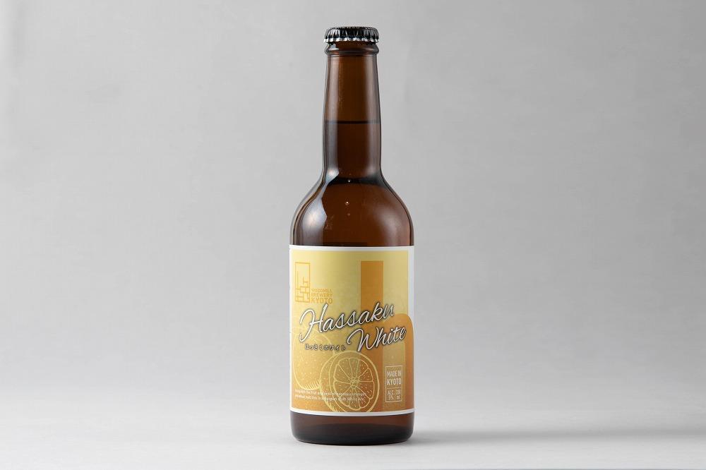 【ウッドミルブルワリー・京都】はっさくホワイト 6本セット