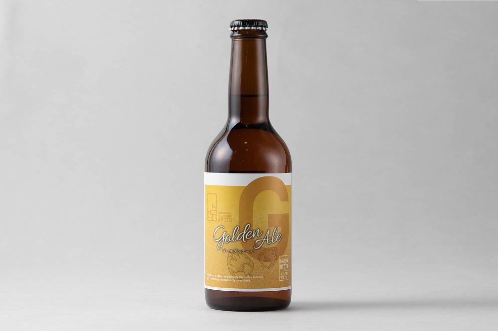 【ウッドミルブルワリー・京都】ゴールデンエール 6本セット