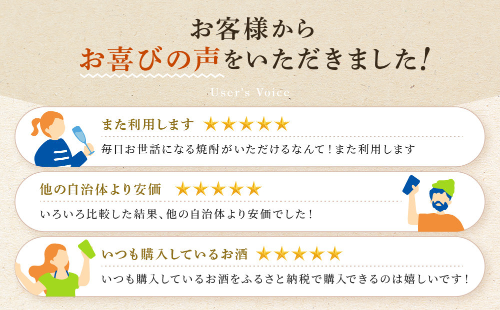 【宝酒造】宝焼酎25°4ＬエコペットＮ［ 京都 タカラ 焼酎 4L×4本 人気 おすすめ お酒 酎ハイ サワー カクテル 晩酌 日常使い ご自宅用 ギフト プレゼント お取り寄せ 通販 送料無料 ふるさと納税 ］