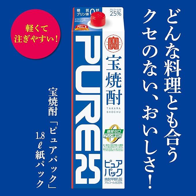 【宝酒造】宝焼酎「ピュアパック」25°1.8Ｌ紙パック ［ タカラ 京都 お酒 焼酎 人気 おすすめ 定番 おいしい ギフト プレゼント 贈答 ご自宅用 お取り寄せ ふるさと納税 ］