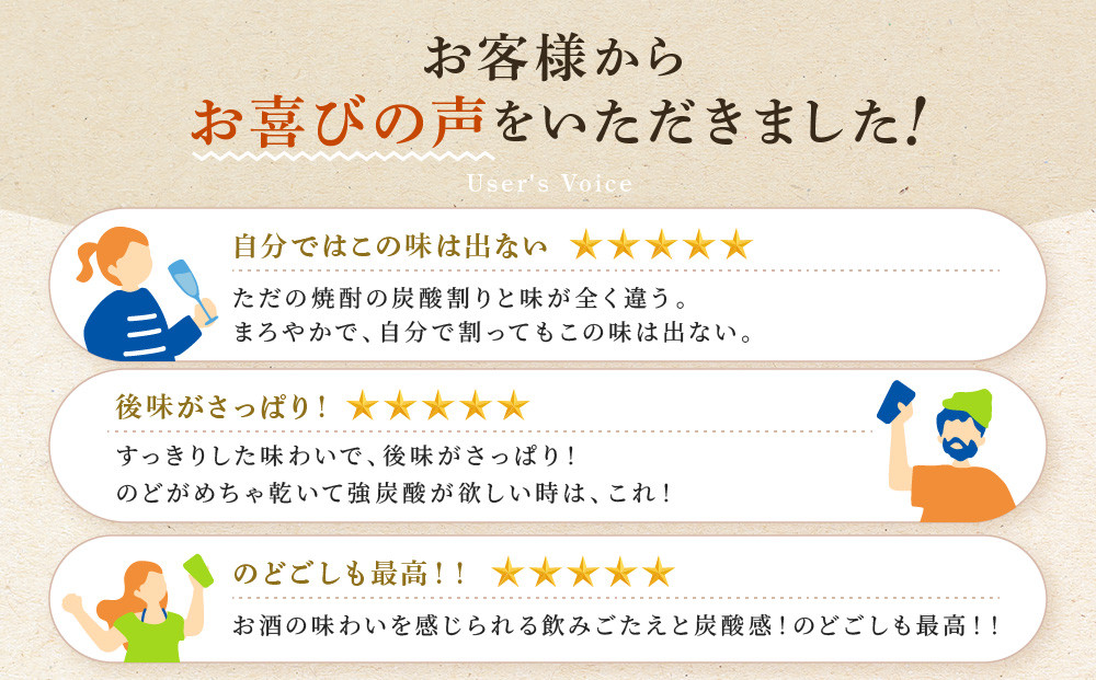 【宝酒造】極上〈宝焼酎〉の炭酸割り「タンチュー」 350ml×24本｜京都 タカラ 焼酎 酎ハイ ハイボール 人気セット［ 京都 タカラ 宝焼酎 強炭酸割り チューハイ ハイボール 人気 おすすめ お取り寄せ 通販 送料無料 ふるさと納税 ］