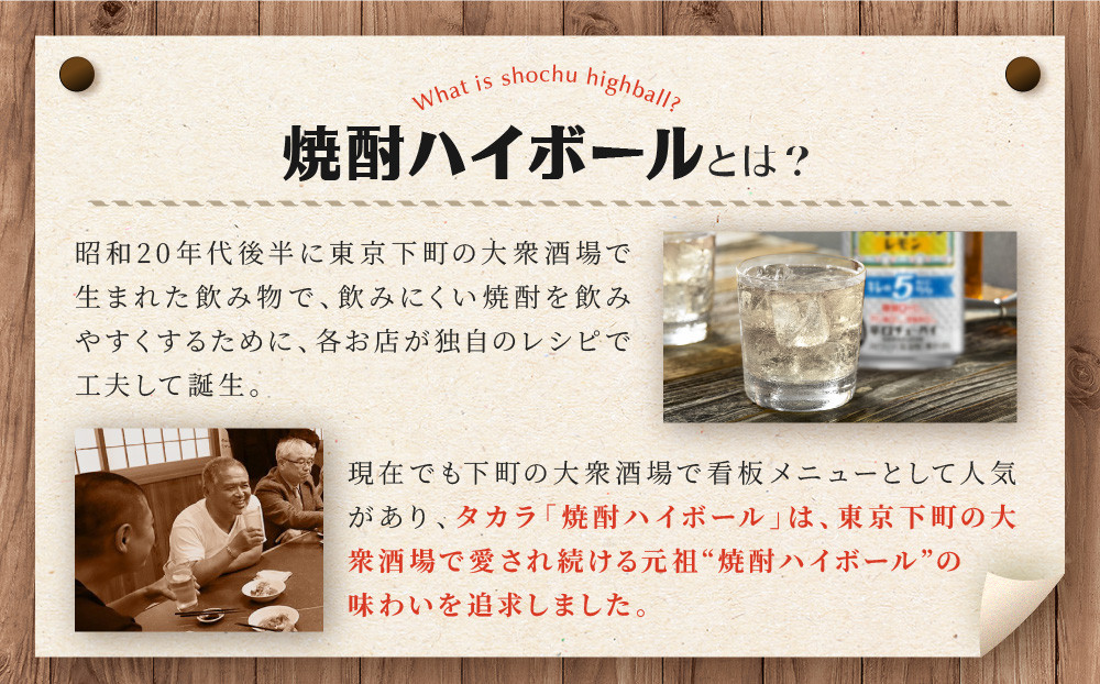 【タカラ】焼酎ハイボール「キレの5%」＜レモン＞ 350ml×24本｜焼酎 酎ハイ ハイボール 人気セット ［ 京都 タカラ 焼酎 ハイボール レモン キレ味爽快 糖質・プリン体ゼロ 人気 おすすめ 酎ハイ サワー レモンサワー お酒 晩酌 お取り寄せ 通販 送料無料 ふるさと納税 ］