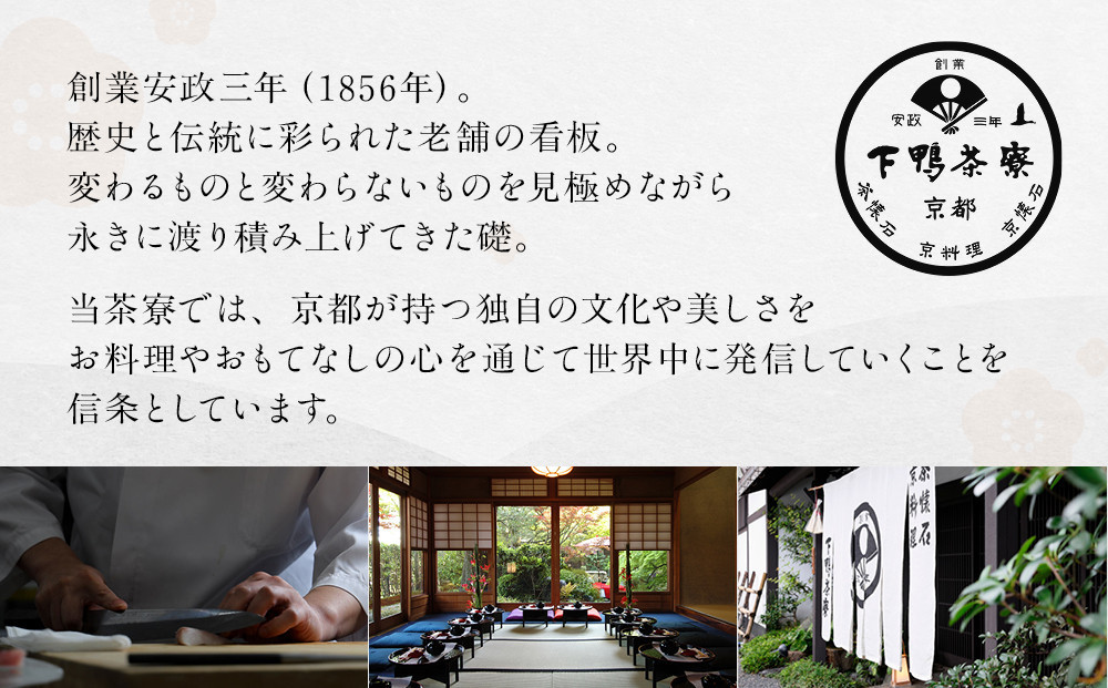 【下鴨茶寮】鮭そぼろ(60g) [ 京都 老舗 料亭 ミシュラン そぼろ 鮭 ご飯のお供 人気 おすすめ グルメ 京料理 京懐石 ギフト プレゼント お取り寄せ 通販 送料無料 ふるさと納税 ]