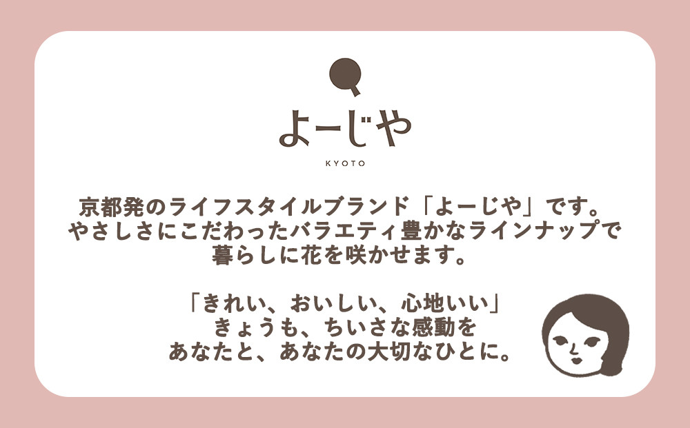 【よーじや】レビュー高評価！｜あぶらとり紙20冊セット｜京都 コスメ 人気 コスメ ブランド［ 京都 化粧品 コスメ ブランド あぶらとり紙 人気 おすすめ 天然素材 美容 スキンケア 保湿 癒し お取り寄せ 通販 送料無料 ふるさと納税 ］
