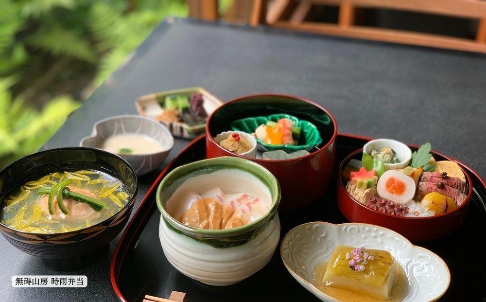 【菊乃井】お食事券 50,000円分　＜菊乃井本店、露庵菊乃井、無碍山房で使用可＞　［ 京都 老舗 料亭 名店 ミシュラン 京料理 和食 食事券 チケット ふるさと納税 ］