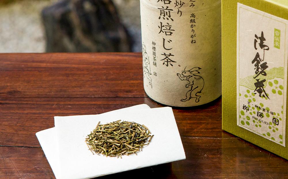 【柳桜園茶舗】手炒り焙煎ほうじ茶[ 京都 京都市 お茶 ほうじ茶 105g缶入 逸品 老舗 お取り寄せ ご当地 ギフト お祝い ご家庭用 ご自宅用 逸品 人気 おすすめ お取り寄せ ギフト プレゼント 贈答 贈り物 お祝い 内祝い ご自宅用 ご家庭用 飲み比べ 送料無料 ふるさと納税 ]