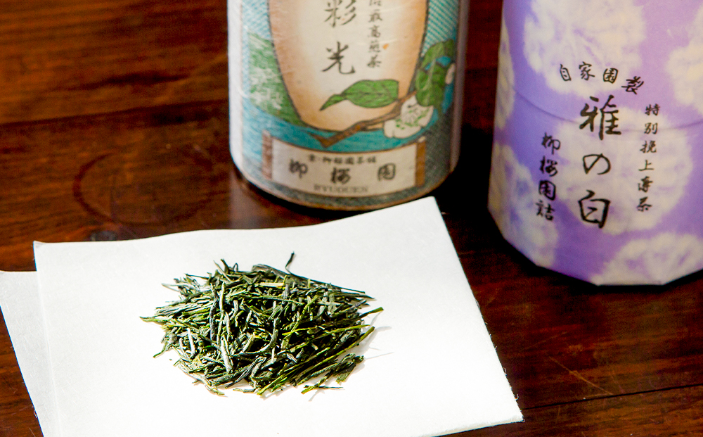 【柳桜園茶舗】抹茶・煎茶 詰め合わせ