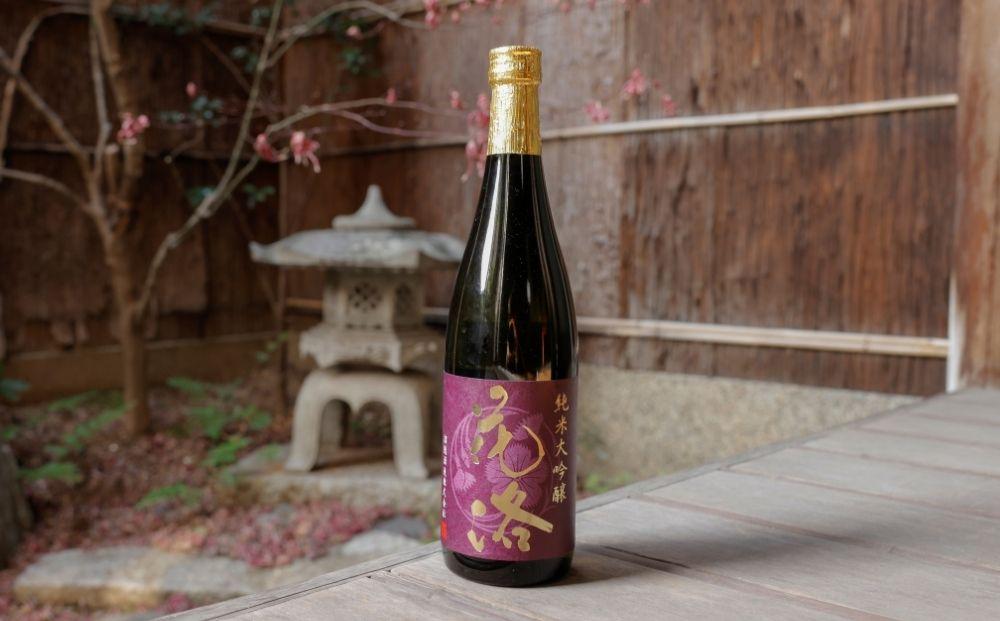 【招徳酒造】純米大吟醸「花洛」720ml [ 京都 伏見 日本酒 人気 おすすめ 純米大吟醸 こだわりの純米酒 お取り寄せ 通販 送料無料 ふるさと納税 ]