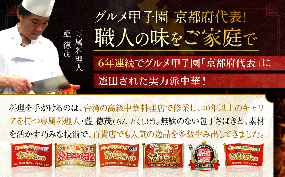 【チャイナノーヴァ】フカヒレ姿煮（１枚）×２パック［ 京都 本格中華 台湾出身シェフ 人気 おすすめ 中華 中華料理 点心 お惣菜 簡単 時短 お取り寄せ 通販 送料無料 ふるさと納税 ］