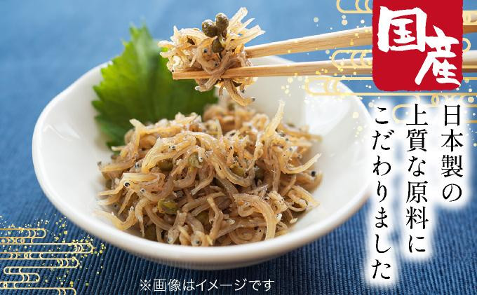 【大栄高橋商店】ちりめん セット (山椒2袋、青唐辛子2袋）［ 京都 ちりめん山椒 老舗 こだわり 大容量 小分け 高評価 人気 おすすめ グルメ ちりめん ちりめんじゃこ お取り寄せ 通販 送料無料 ふるさと納税 ］