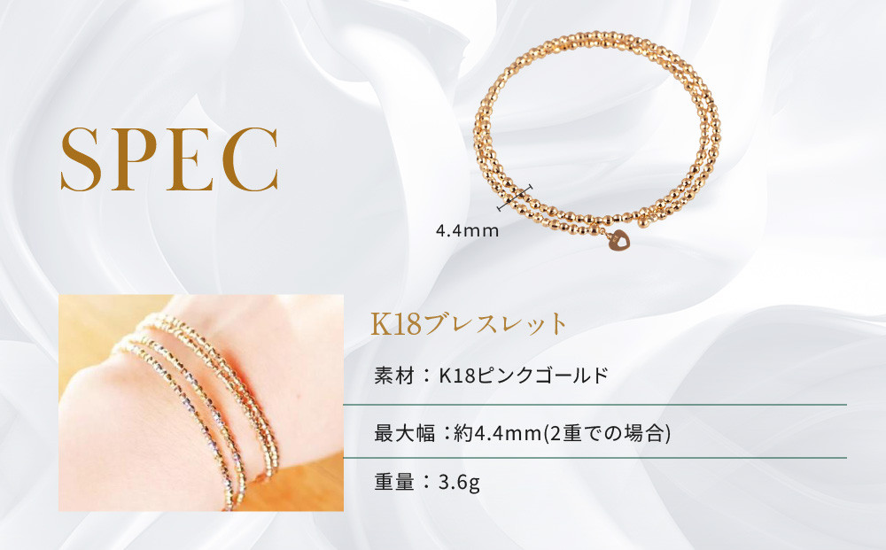 【京セラ】K18 ブレスレット【カットボール/フリーサイズ/形状記憶/ピンクゴールド/WBCY3774-FU】