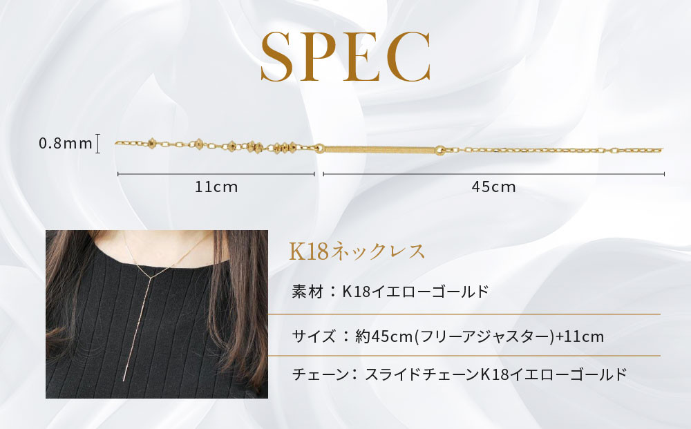 【京セラ】K18 ネックレス【ネックレス/K18/シンプル/カジュアル/Yライン/アズキチェーン/オリジナル/WNKY3662-FU】
