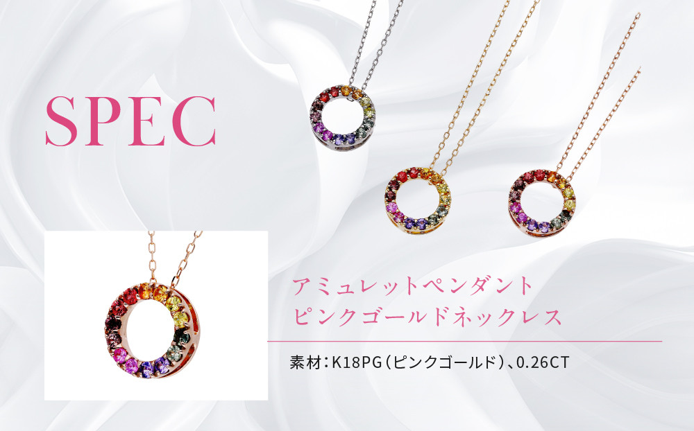 【京セラ】クレサンベール ネックレス｜京都 ハイジュエリー 人気ブランド【アミュレットペンダント/K18/ピンクゴールド/サークルデザイン/サファイア/KPDN6096-FU】