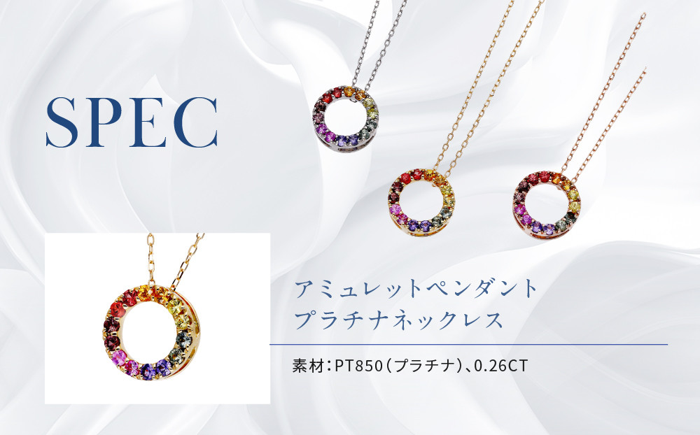 【京セラ】クレサンベール ネックレス｜京都 ハイジュエリー 人気ブランド 【アミュレットペンダント/プラチナ/サークルデザイン/サファイア/KPDN6094-FU】