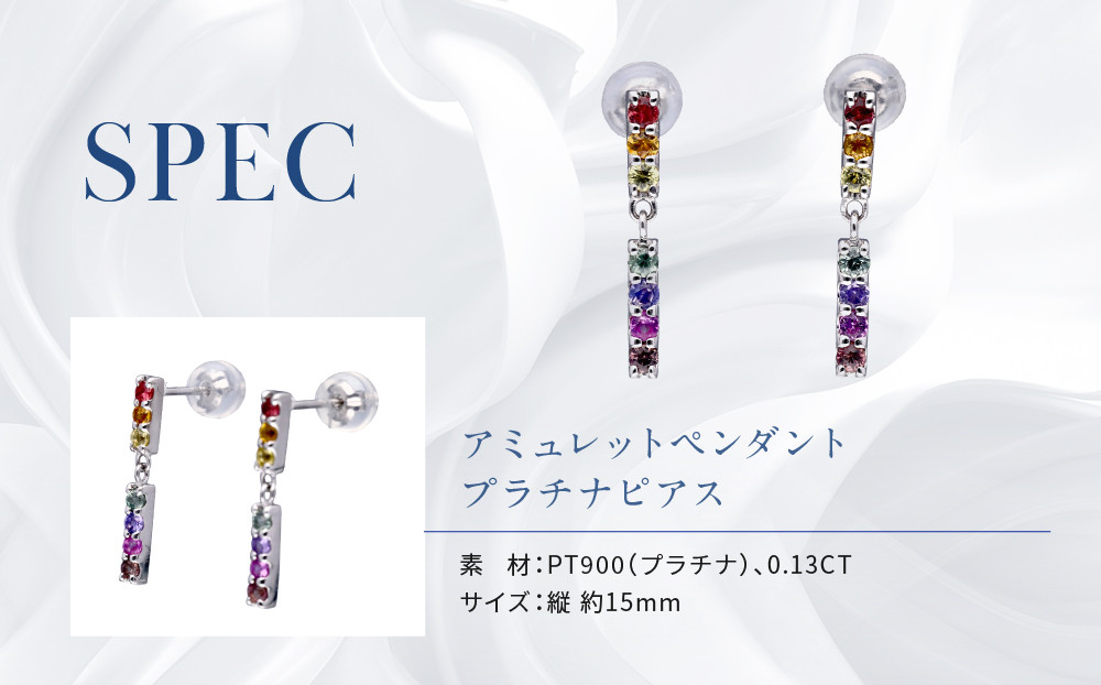 【京セラ】クレサンベール ピアス｜京都 ハイジュエリー 人気ブランド【アミュレットピアス/プラチナ/ピアス/サファイア/KEPN6097-FU】