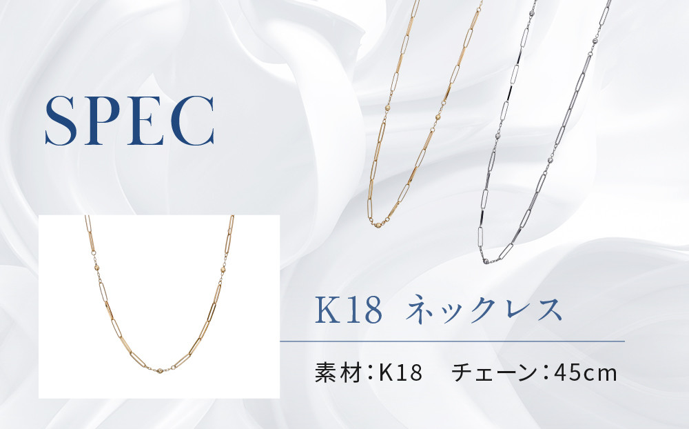 【京セラ】クレサンベール ネックレス｜京都 ハイジュエリー 人気ブランド【オリジナル/シンプル/K18/人気/A701092066-FU】
