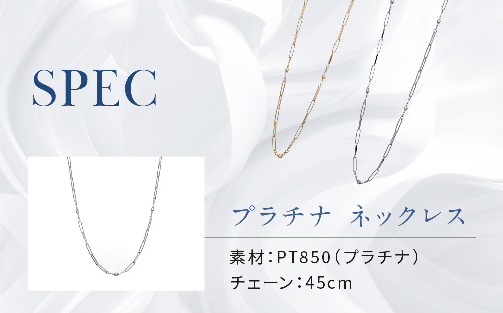 【京セラ】クレサンベール ネックレス｜京都 ハイジュエリー 人気ブランド【オリジナル/シンプル/PT/プラチナ/人気/A701092066-FU】