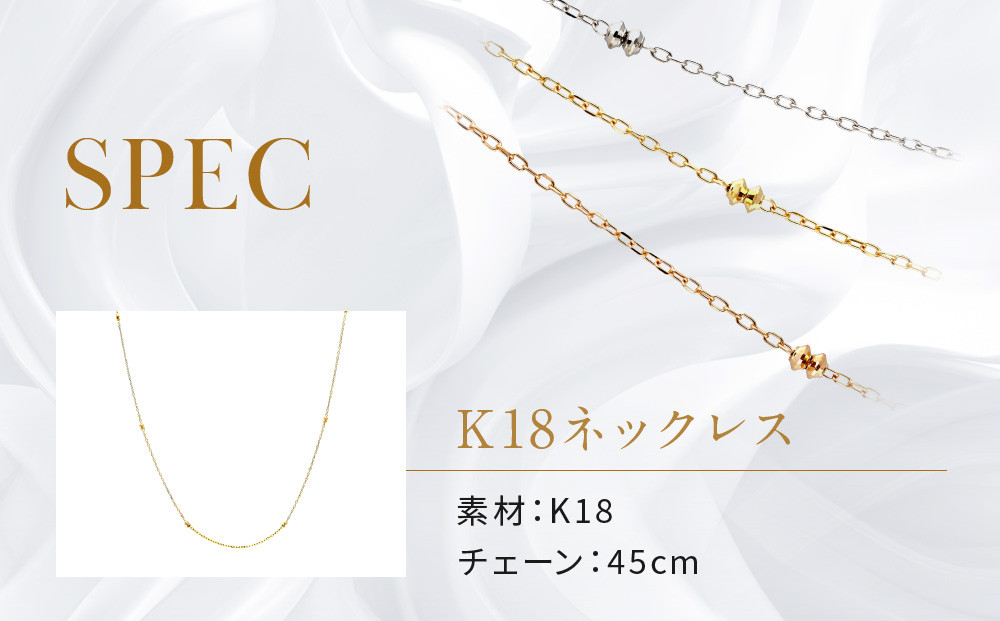 【京セラ】クレサンベール ネックレス｜京都 ハイジュエリー 人気ブランド ネックレス【オリジナル/シンプル/K18/人気/1-2667583FU】