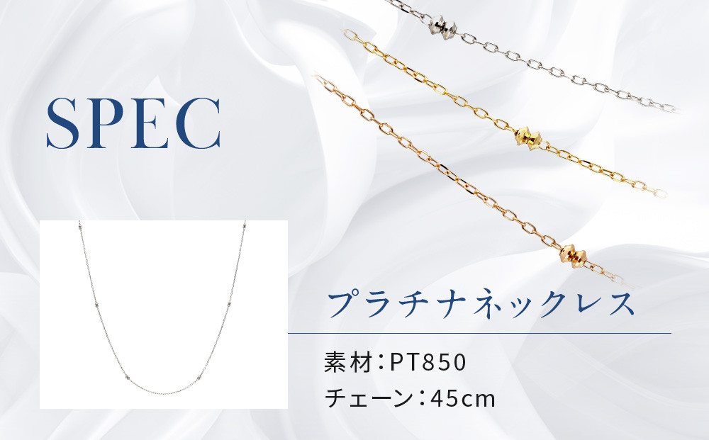 【京セラ】クレサンベール ネックレス｜京都 ハイジュエリー 人気ブランド ネックレス【オリジナル/シンプル/PT850/人気/1-2608739FU】
