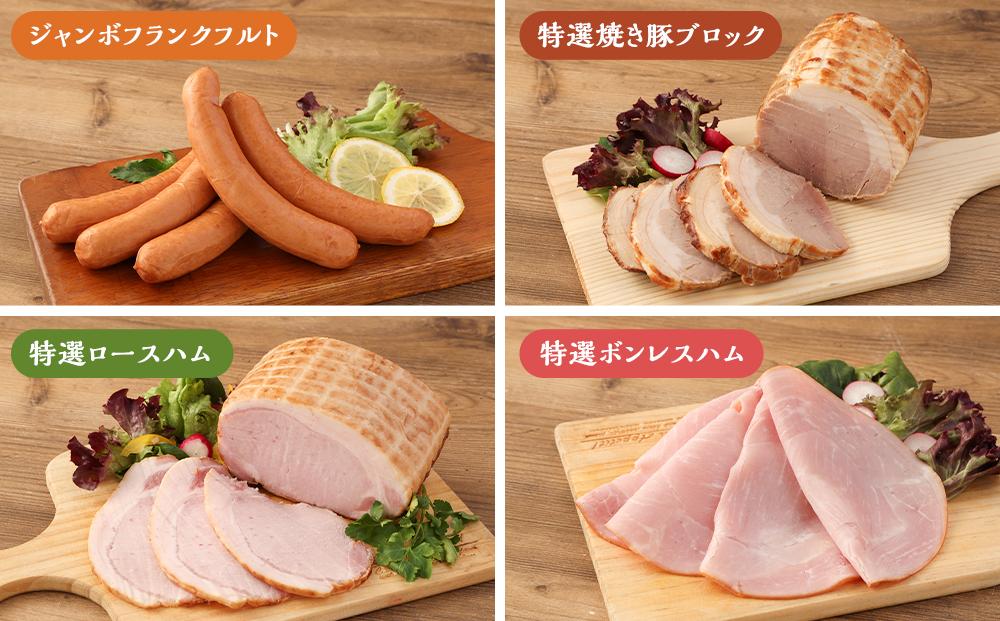 【京都特産ぽ－く】京都ぽーく詰め合わせ(ウインナ－・フランクフルト・ハム・焼豚・ベーコン)［ 京都 ポーク ハム ベーコン ウインナー 人気 おすすめ 肉 お肉 豚肉 詰め合わせ セット お取り寄せ ギフト 通販 送料無料 ふるさと納税 ］