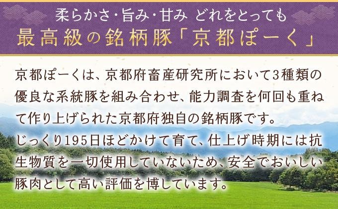 【京都特産ぽーく】〈3か月定期便〉京都ぽーく 豚肉こま切れ（225g×8パック×3か月 計5.4g） [ 京都 こだわりの京都府産 小分け 人気 おすすめ お肉 たっぷり 使いやすい ギフト プレゼント お取り寄せ 通販 送料無料 ふるさと納税 ]