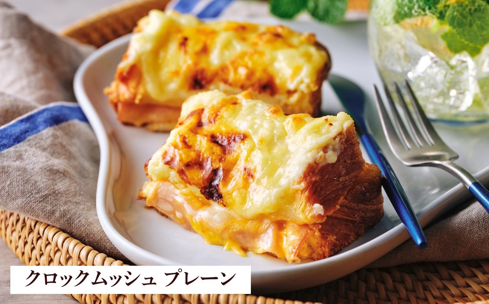 【 グランマーブル 】デニッシュクロックムッシュ6個セット(プレーン、カレー各3個)［ 京都 マーブルデニッシュ 人気 おすすめ グルメ ギフト プレゼント 贈答 パン 食パン お取り寄せ 通販 送料無料 ふるさと納税 ］