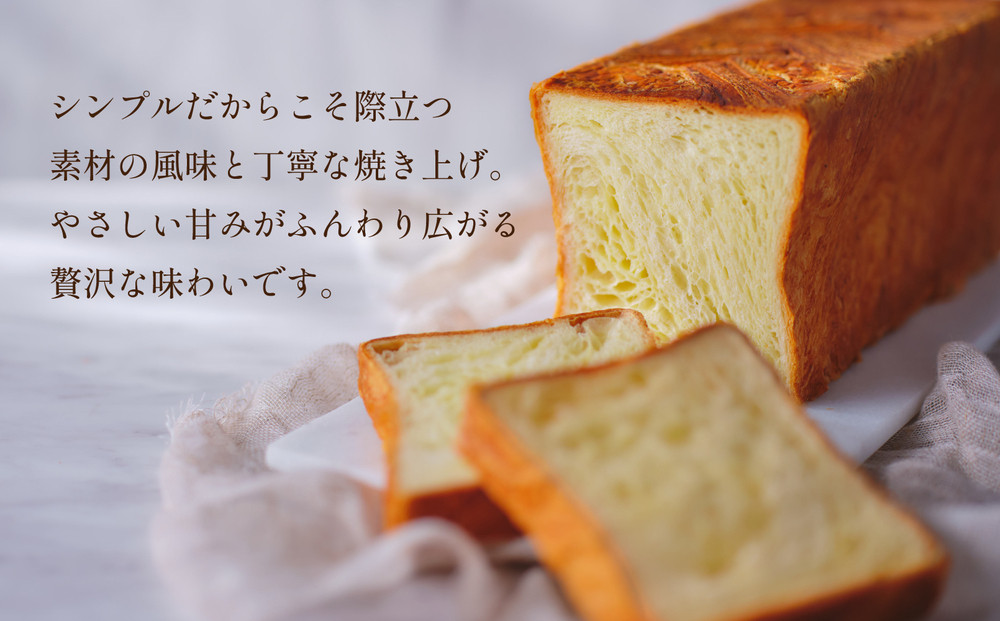 【 グランマーブル 】グランデニッシュ4本セット［ 京都 マーブルデニッシュ 有名店 定番のプレーン味 人気 おすすめ パン 食パン 高級食パン デニッシュ グルメ ギフト プレゼント お祝い お取り寄せ 通販 送料無料 ふるさと納税 ］