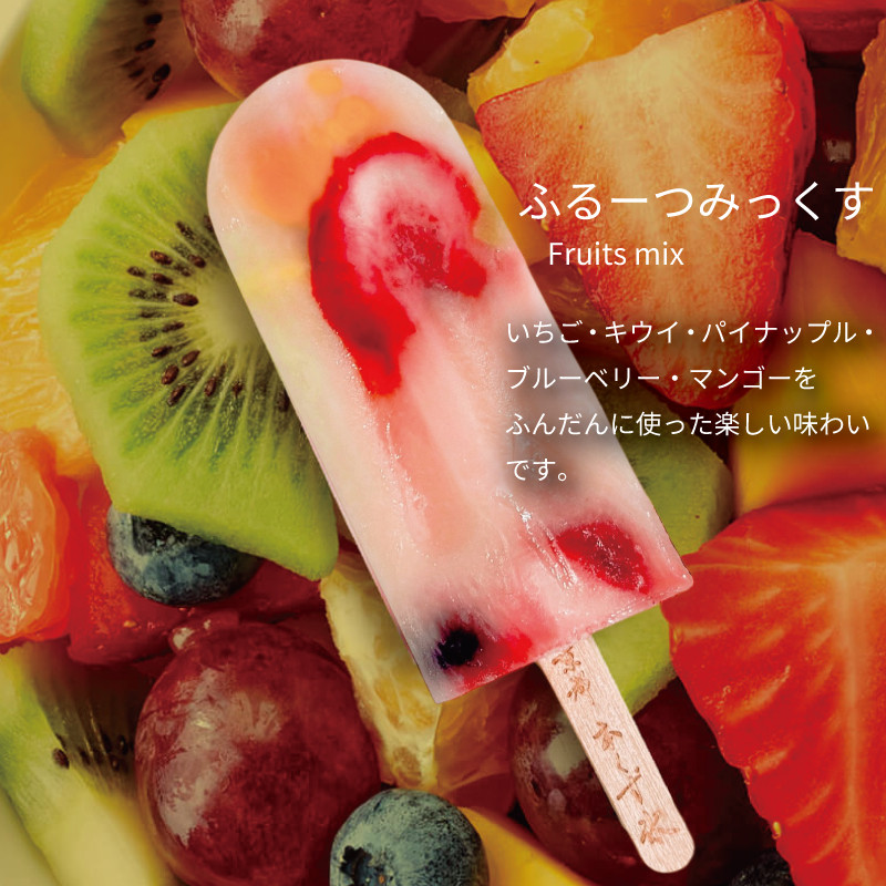 【京都・本くず氷】おためしセット アイスキャンディー 5本入り［ 京都 アイス スイーツ お菓子 フルーツ 人気 おすすめ ギフト お取り寄せ 通販 送料無料 ふるさと納税 ］