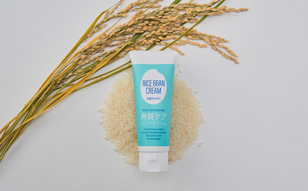 【京都岩倉坂原米作りプロジェクト】京都さかばら 角質ケアハンドクリーム(60g×2本)｜美容 コスメ 人気［ 京都 人気 おすすめ 米 コメ ギフト プレゼント 贈答 お取り寄せ 通販 送料無料 ふるさと納税 ］