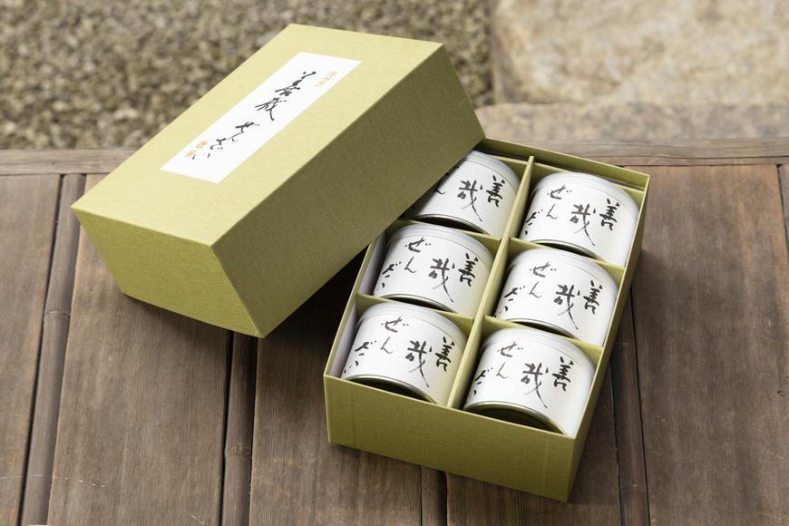 【京菓子司 末富】善哉ぜんざい｜京都 人気 ぜんざい 菓子 和菓子 ［ 京都 スイーツ 老舗 ぜんざい お汁粉 正月 年末 おいしい 人気 おすすめ お取り寄せ お菓子 和菓子 送料無料 ふるさと納税］ 	