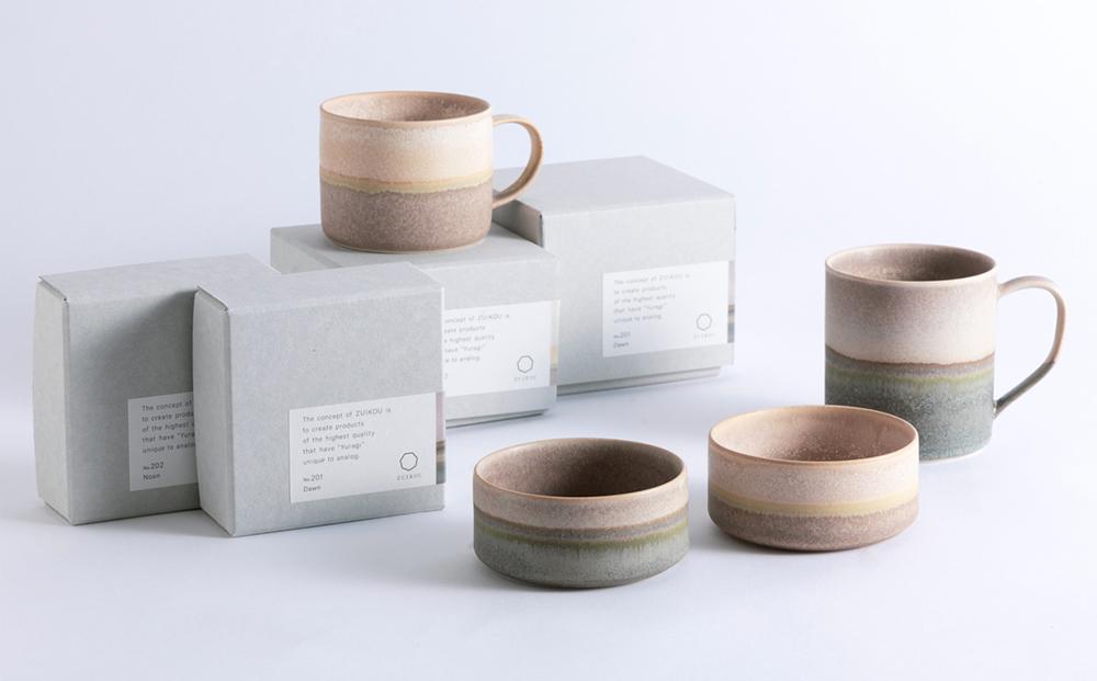 【瑞光窯-ZUIKOU-】小鉢　kobachi　No.202 Noon　小皿 食器 陶磁器 シンプル うつわ 京都