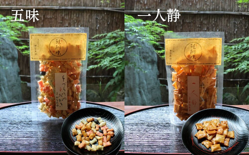 【かなだや】手づくり京おかき(8種セット)［ 京都 あられ おかき せんべい 人気 おすすめ おいしい ギフト プレゼント グルメ 食べ比べ 詰め合わせ お取り寄せ 通販 送料無料 ふるさと納税 ］