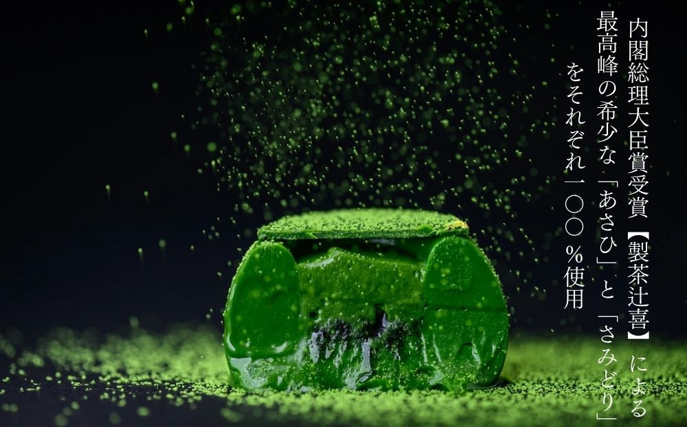 【つりい京都】茶壷ショコラ［ 京都 抹茶スイーツブランド 最高級 チョコレート 抹茶 ショコラ スイーツ 贅沢 人気 おすすめ ギフト プレゼント 贈答 お取り寄せ 通販 送料無料 ふるさと納税 ］