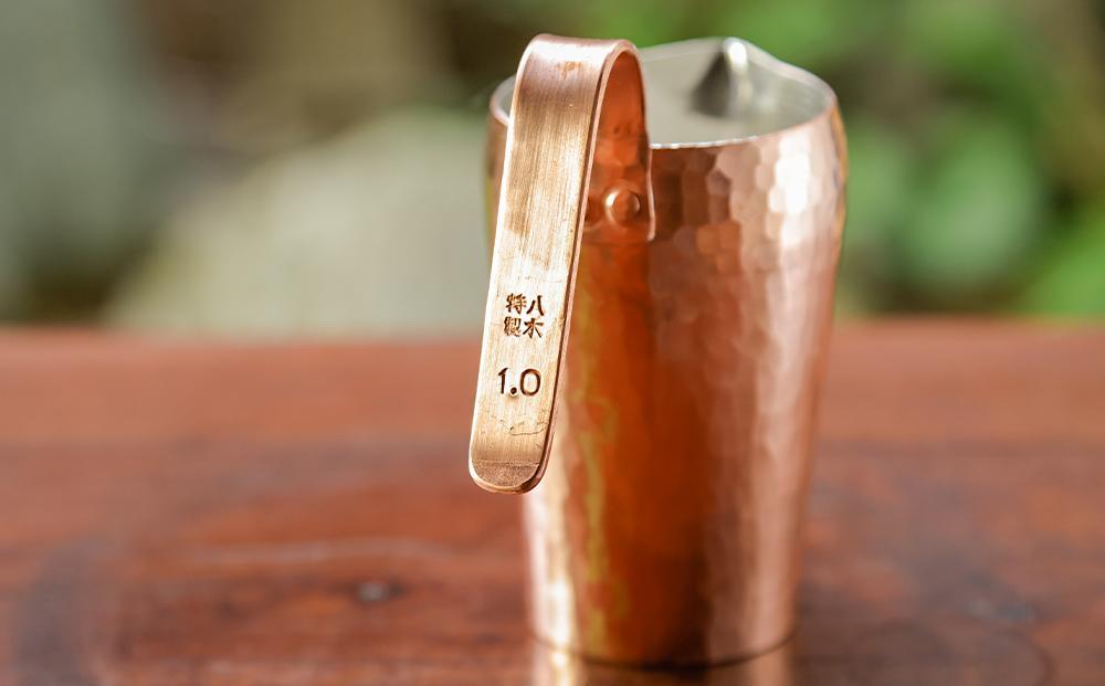 【八木庖丁店】手打ち銅製 ちろり