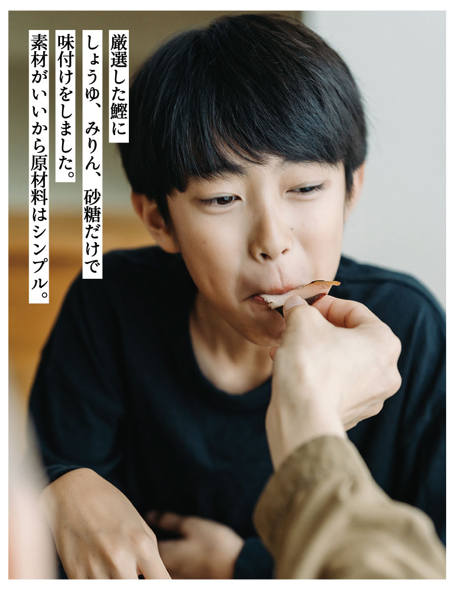 【きょうのおだし】かつおチップス 5袋入［ 京都 削り節屋  おだしのプロ 食べる削り節 人気 おすすめ 無添加 おいしい お取り寄せ 通販 送料無料 ふるさと納税 ］