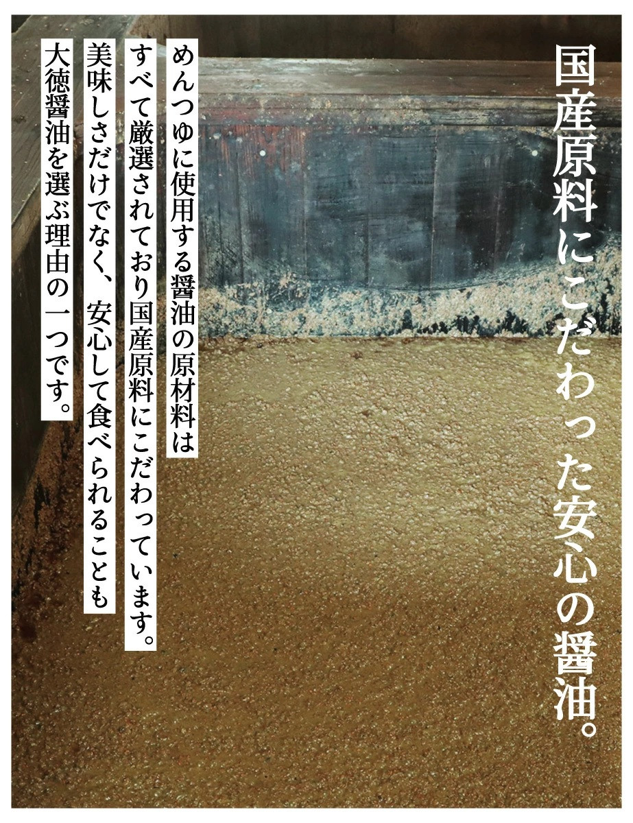【きょうのおだし】出汁香るめんつゆ 200ml ×3本｜京都 お出汁のプロ 天然素材の贅沢めんつゆ ［ 天然醸造丸大豆醤油使用 無添加 調味料 人気 おすすめ グルメ おいしい ギフト プレゼント 贈答 お取り寄せ 通販 送料無料 ふるさと納税 ］