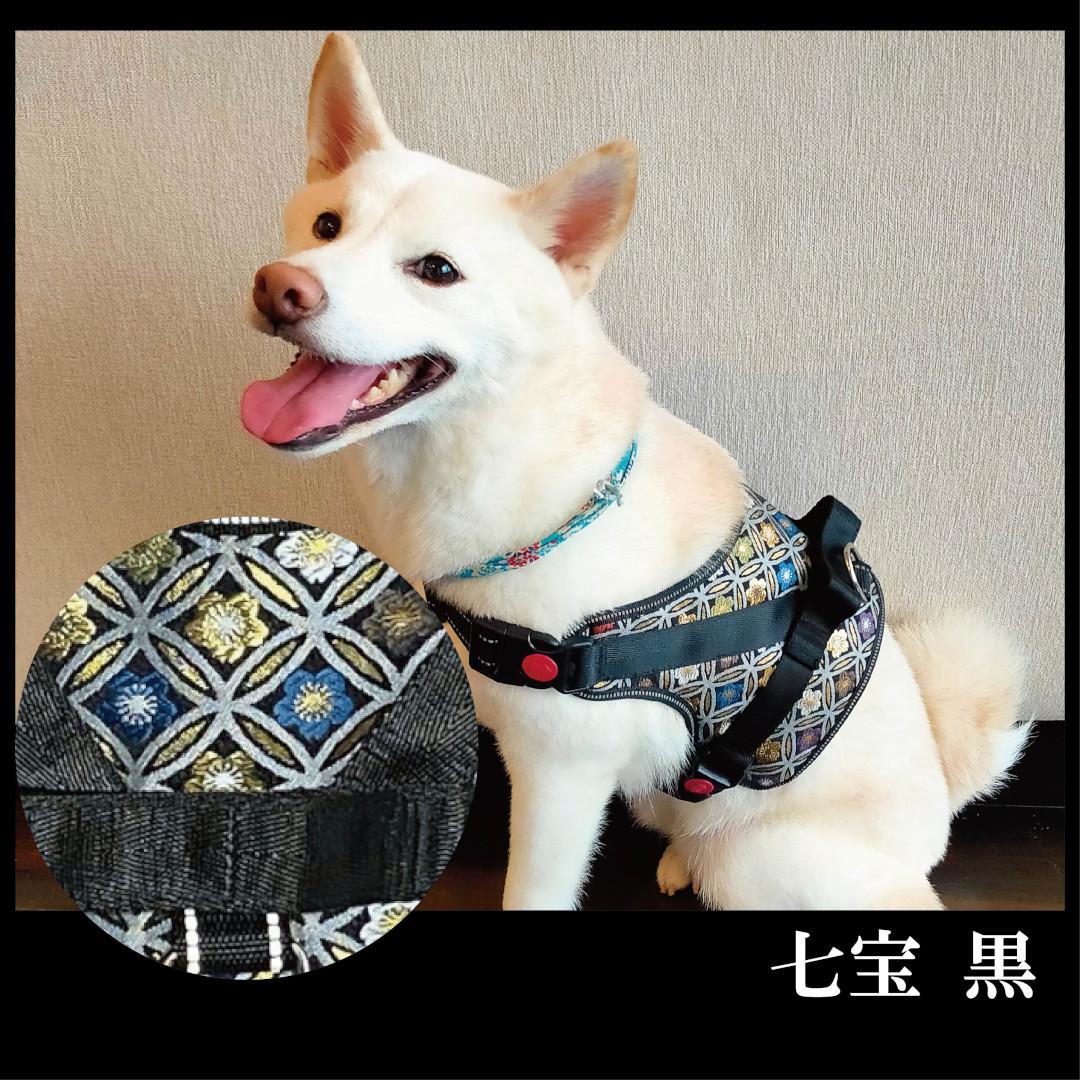 【 京都西陣金襴織 】中型犬用ハーネス 華（七宝 黒）《柴犬柄コースター付き！》【柴犬コウタのハッピィショップ】［ 犬用ハーネス 背中に乗せてカチッと留めるだけ 胴輪 抜けにくい お正月 お祝い 人気 おすすめ ギフト プレゼント お取り寄せ 通販 送料無料 ふるさと納税 ］