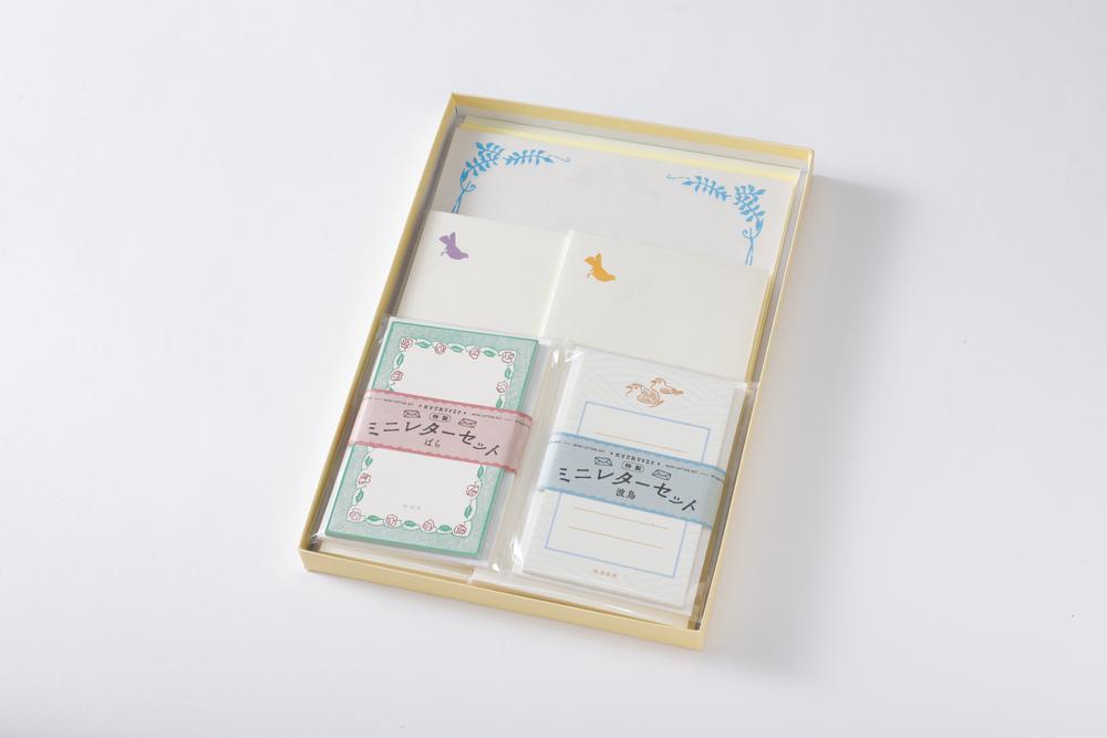 【鳩居堂】お便りギフトセット　レターバイキング