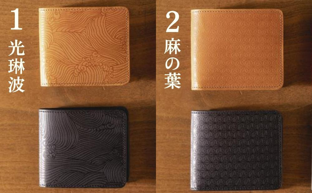 【革工房GYPSY】ビルフォールド（二つ折り財布）