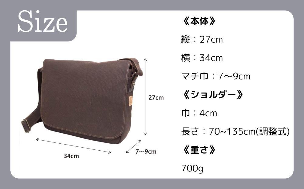 【creareきき】A4ルーズフラップショルダー kiki-43G [ 京都 バッグブランド 多機能コンパクト 帆布バッグ 男女兼用 おしゃれ 人気 おすすめ 鞄 バッグ 天然素材 ギフト プレゼント お取り寄せ 通販 送料無料 ふるさと納税 ]