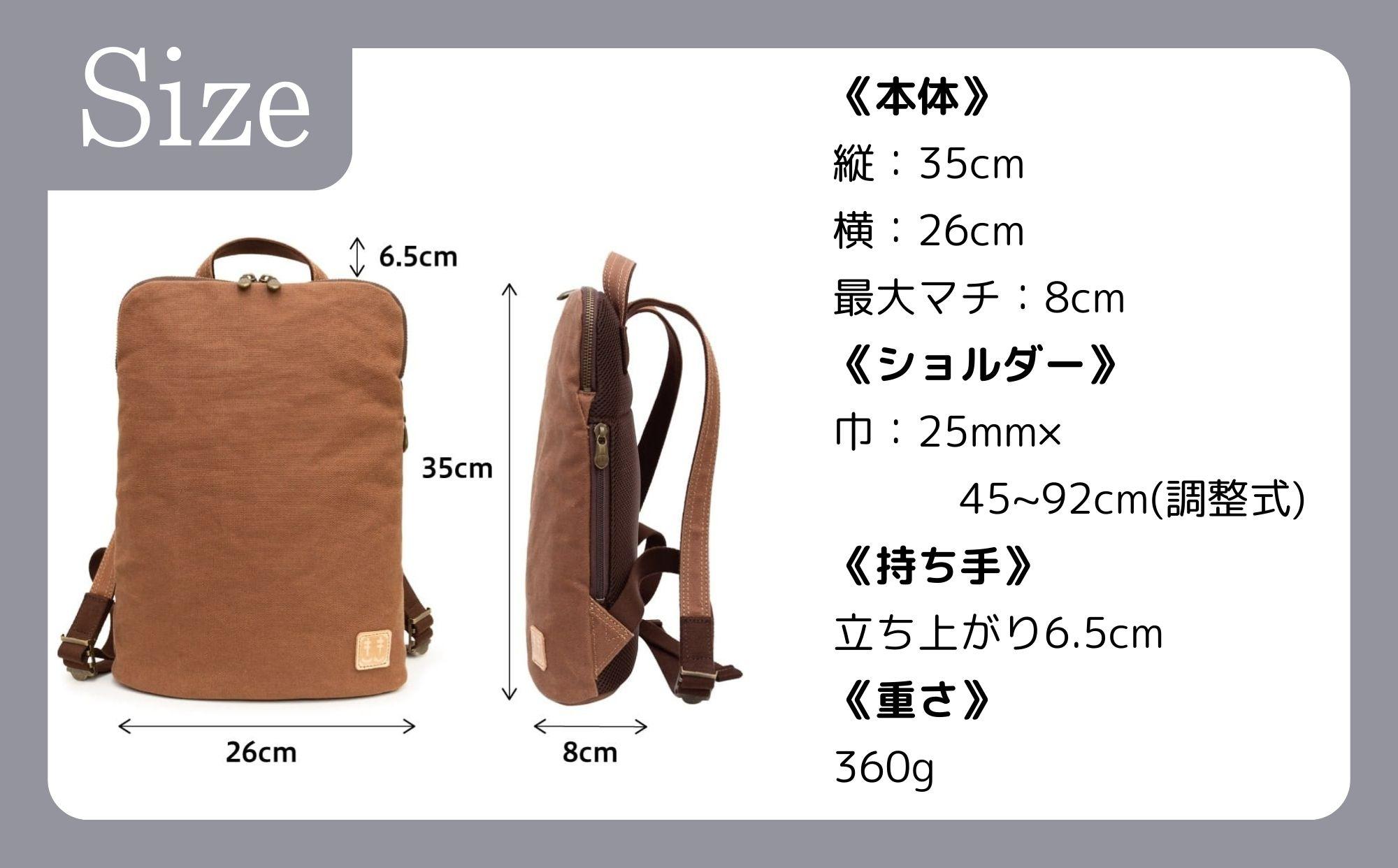 【creareきき】薄マチリュック kiki-51 [ 京都 バッグブランド 多機能スマート 帆布バッグ 男女兼用 おしゃれ 人気 おすすめ 鞄 バッグ 天然素材 ギフト プレゼント お取り寄せ 通販 送料無料 ふるさと納税 ]