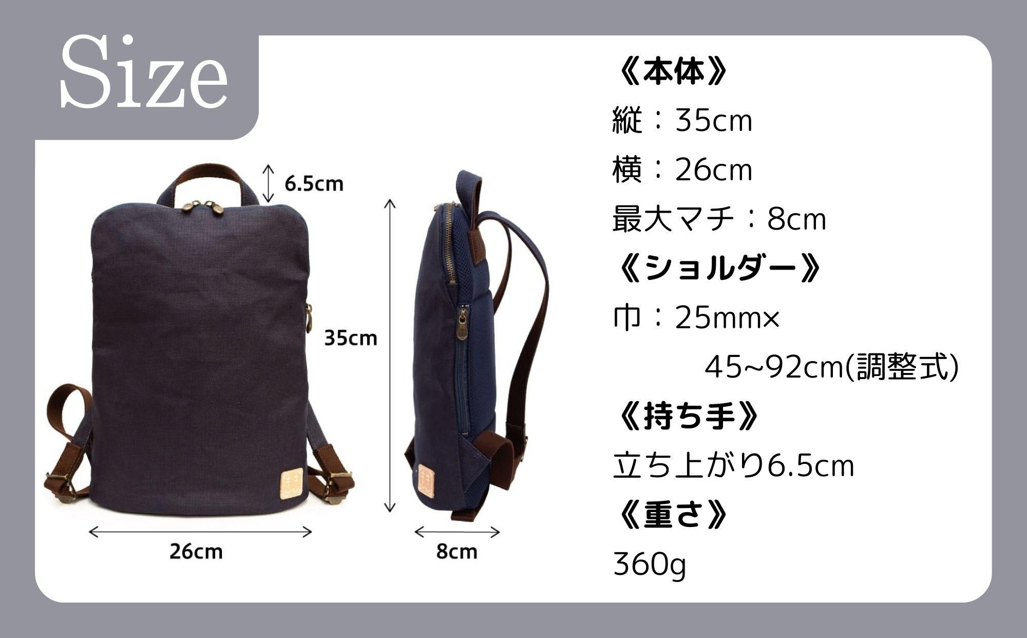 【creareきき】薄マチリュック IZ-314 [ 京都 バッグブランド 多機能スマート 帆布バッグ 男女兼用 おしゃれ 人気 おすすめ 鞄 バッグ 天然素材 ギフト プレゼント お取り寄せ 通販 送料無料 ふるさと納税 ]