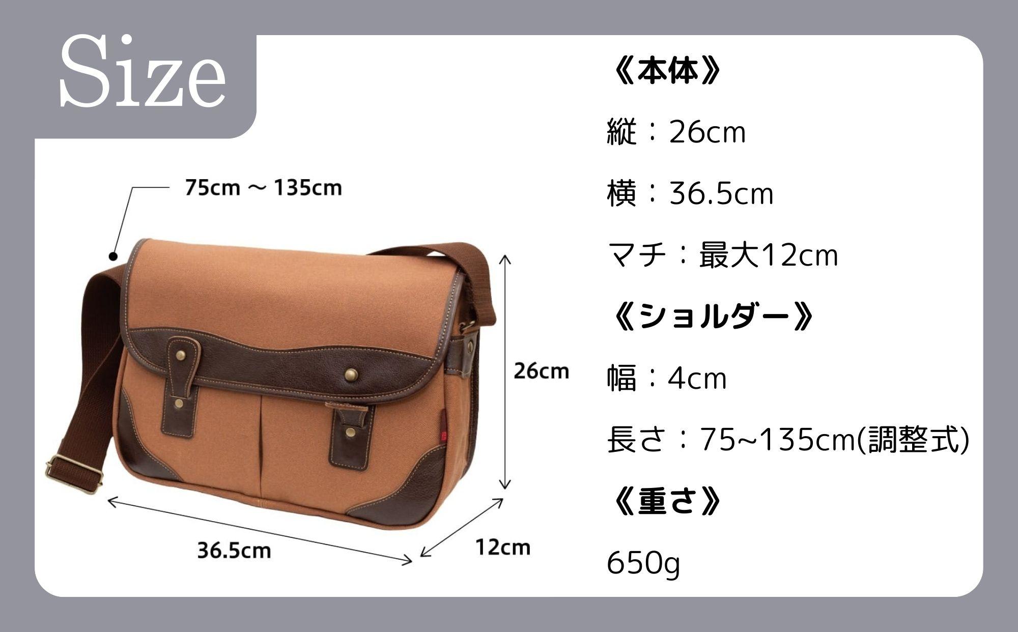 【creareきき】Bigゲームバッグ KS-301 [ 京都 バッグブランド 多機能大容量 帆布バッグ 男女兼用 おしゃれ 人気 おすすめ 鞄 バッグ 天然素材 ギフト プレゼント お取り寄せ 通販 送料無料 ふるさと納税 ]